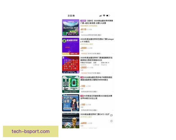 2026年世界杯墨西哥门票定价方案揭秘与购票指南 2026年世界杯墨西哥门票定价方案揭秘与购票指南