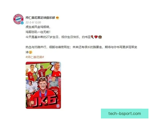基米希对阵葡萄牙世界杯战术价值与体系影响深度解析核心作用研究 基米希对阵葡萄牙世界杯战术价值与体系影响深度解析核心作用研究
